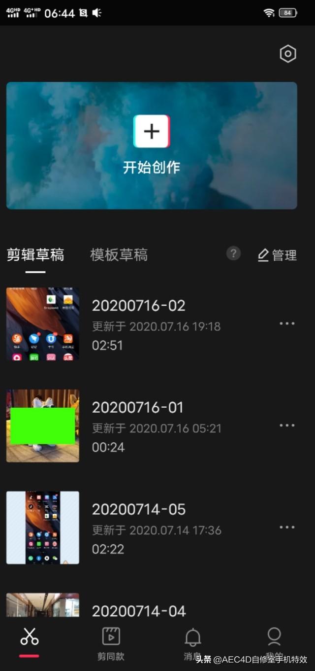 怎么剪辑视频,把不用的去掉,需要什么软件？