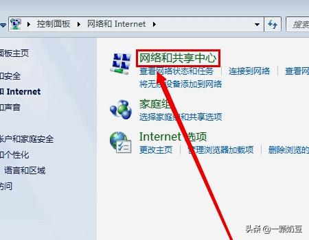 宽带连接自动连接,宽带连接怎么设置成自动连接？