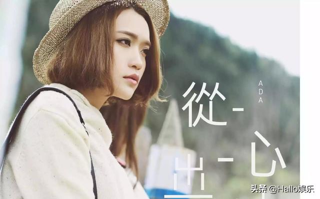 庄心妍的老公是谁:如何有人说看待庄心妍歌红，人不红的问题？