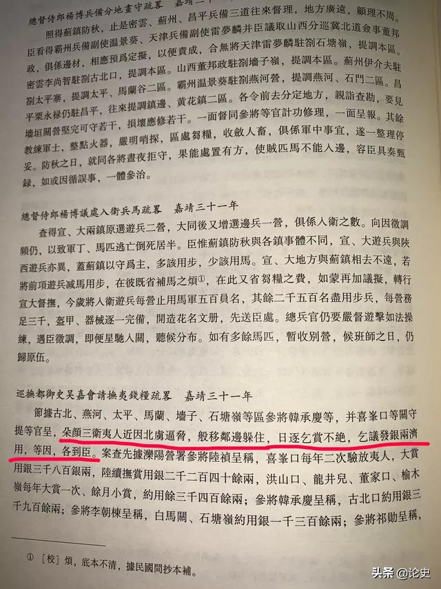 哥伦比亚盆地侏儒兔灭绝原因:虽然种族有差异，但为什么没有形成生殖隔离？