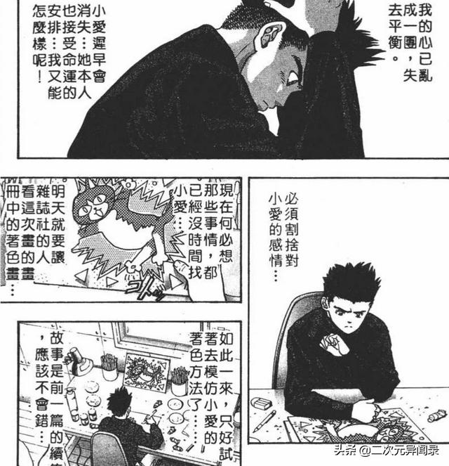 如何评价桂正和的漫画 电影少女 头条问答