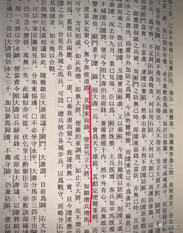 何兆武逝世:祖大寿为什么要杀何可纲？如何看待他的投降？