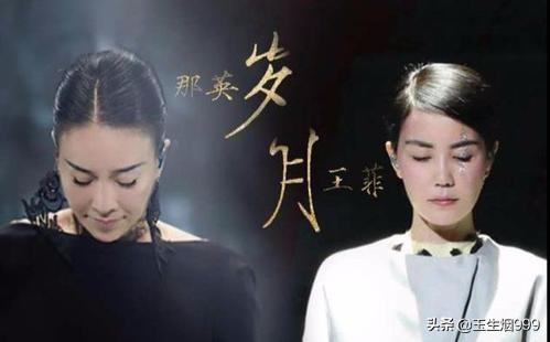 毛阿敏个人简历:你觉得毛阿敏唱功是什么地位？