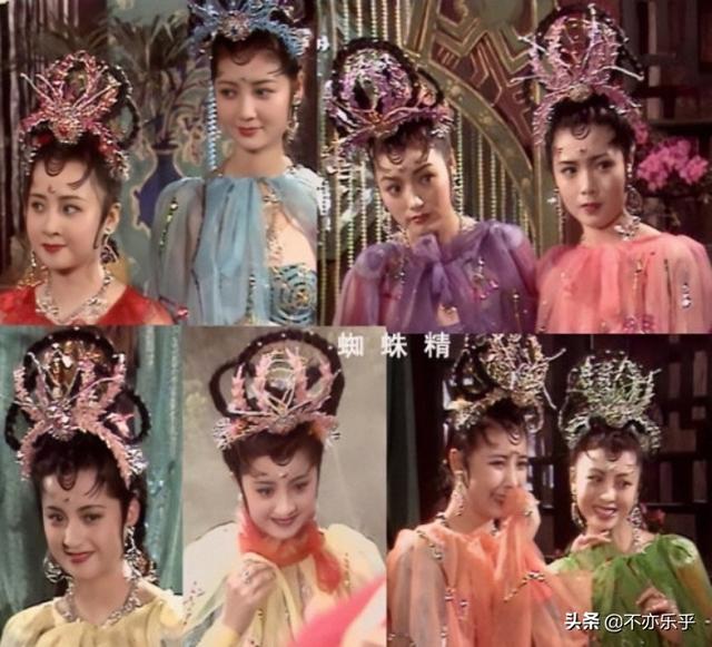西游记之蜘蛛精:为什么86版西游记嫦娥仙女都长得一般，而蜘蛛精都那么漂亮呢？