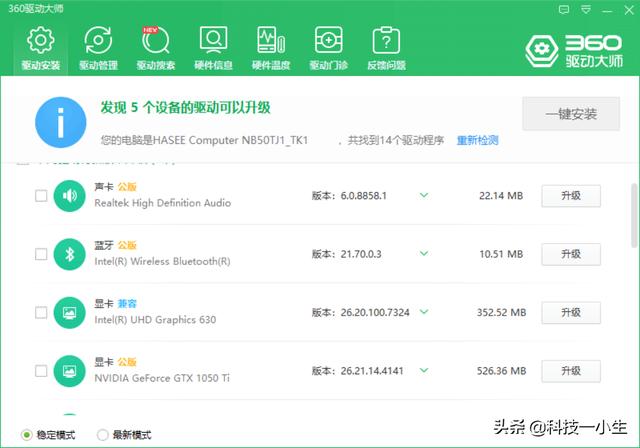 电脑小白win10系统外还要装哪些必备管家软件（360火绒啥的）？