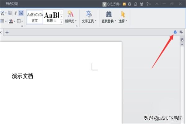 文档共享,微信共享文档编辑怎么弄？