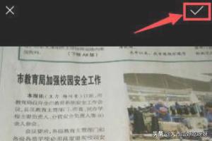 拍图识字,微信中的传图识字如何使用？