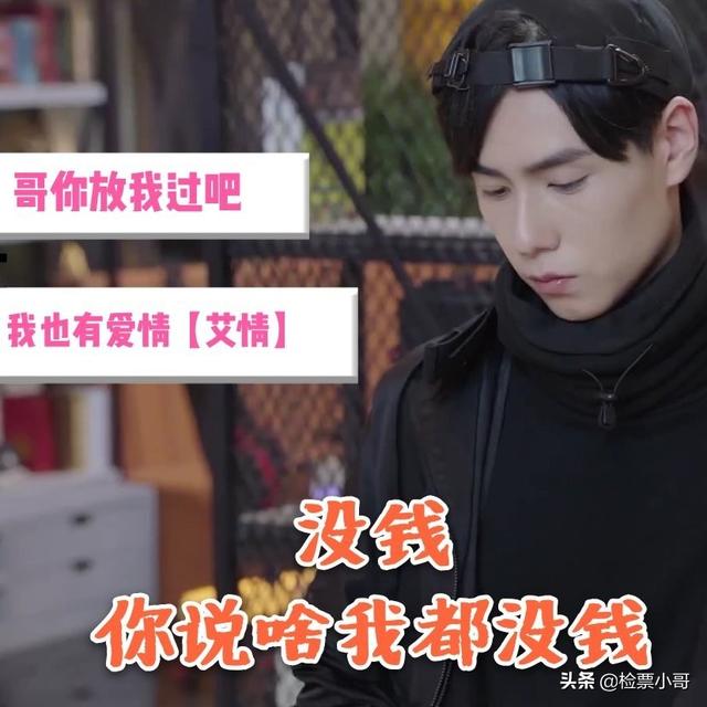 米邵飞:《亲爱的，热爱的》中，最爆笑的情节是什么？