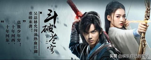秋瓷炫电影:于荣光除了新《天龙八部》还导演过什么作品？