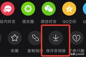 怎么给<a href=https://maguai.com/marketing/1996.html target=_blank class=infotextkey>微信好友</a>直接发送抖音视频