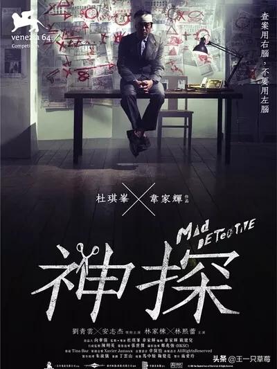 你看过最烧脑的影视作品有哪些？
