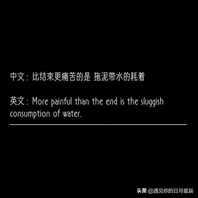适合发个性签名的短句:有哪些英文句子适合做个性签名？