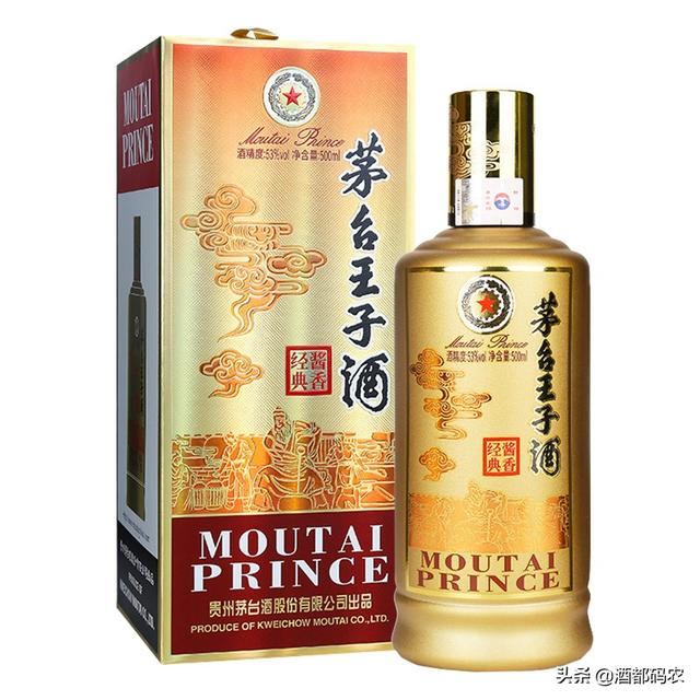 买茅台系列酒好还是好的酱香散酒好？