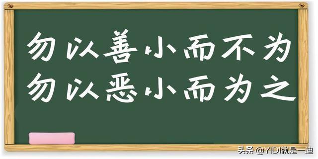 都说父母是孩子最好的老师,如果刘备晚死几年,历史改写不说,阿斗或许