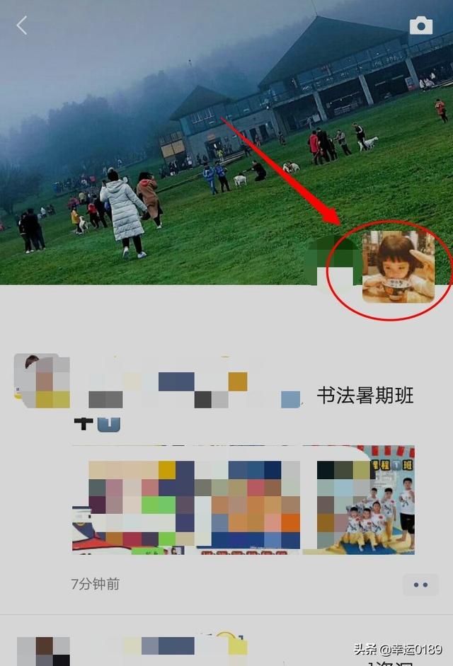 微信<a href=https://maguai.com/list/256-0-0.html target=_blank class=infotextkey><a href=https://maguai.com/list/256-0-0.html target=_blank class=infotextkey>朋友圈</a></a>怎么批量删除:微信<a href=https://maguai.com/list/256-0-0.html target=_blank class=infotextkey><a href=https://maguai.com/list/256-0-0.html target=_blank class=infotextkey>朋友圈</a></a>自己发的东西怎么全删掉？