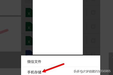 微信<a href=https://maguai.com/list/256-0-0.html target=_blank class=infotextkey>朋友圈</a>怎么发文件<a href=https://maguai.com/list/43-0-0.html target=_blank class=infotextkey>音乐</a>:如何把音頻文件發微信<a href=https://maguai.com/list/256-0-0.html target=_blank class=infotextkey>朋友圈</a>？(如何把录音文件发到微信)