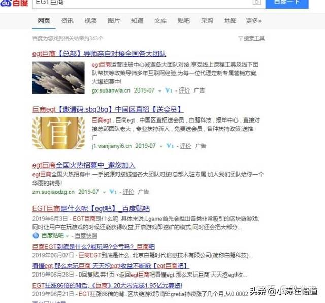 如果你是百度总裁,你如何在确保不会有恶意竞价排名的同时又有好的赚钱办法？