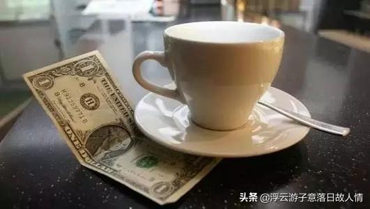 钱币市场滴水滚珠局:旅游时入住国外的酒店，哪些服务需要给小费呢？