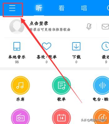 酷小狗官网:酷狗音乐听歌识曲功能怎么用？