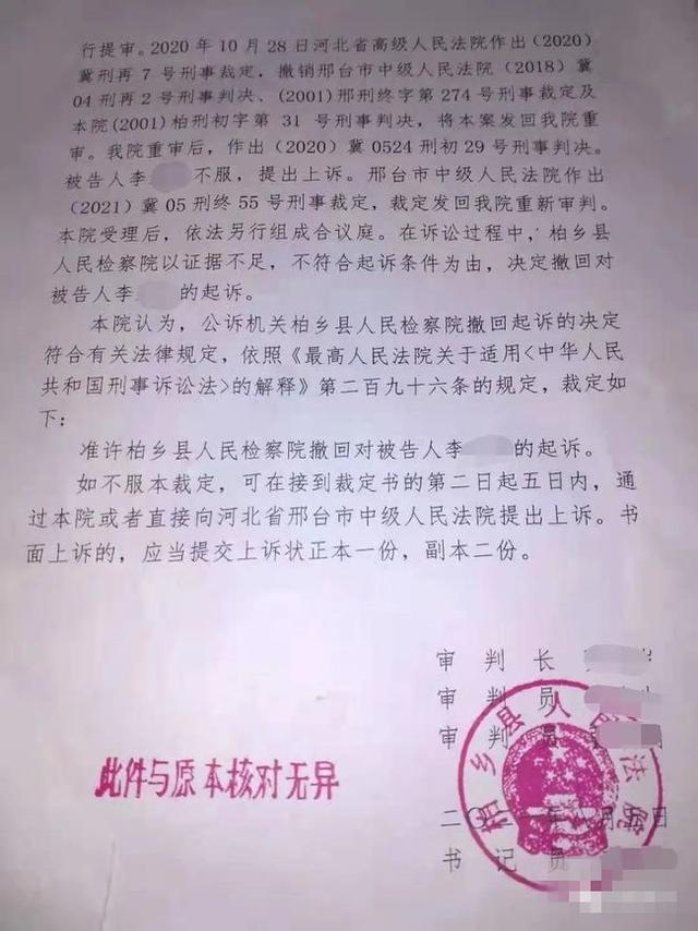 有什么“电视剧里都不敢这么拍”的神反转案件？