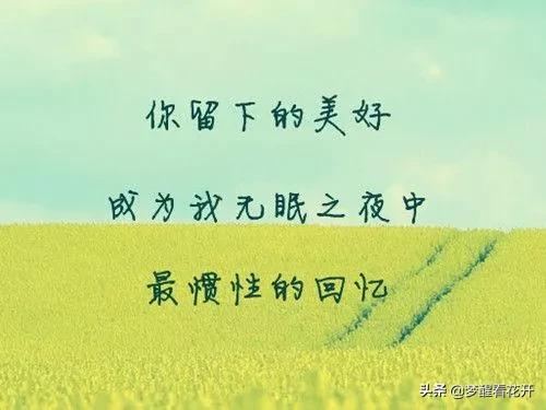<a href=https://maguai.com/list/55-0-0.html target=_blank class=infotextkey><a href=https://maguai.com/list/55-0-0.html target=_blank class=infotextkey>生活</a></a>感悟的文艺句子:有哪些精辟到噎死人的<a href=https://maguai.com/list/55-0-0.html target=_blank class=infotextkey><a href=https://maguai.com/list/55-0-0.html target=_blank class=infotextkey>生活</a></a>感悟和经典句子分享？(不服<a href=https://maguai.com/list/55-0-0.html target=_blank class=infotextkey><a href=https://maguai.com/list/55-0-0.html target=_blank class=infotextkey>生活</a></a>的句子)