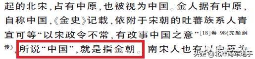 这就是中国,清朝是不是重新定义了“中国”这个概念？