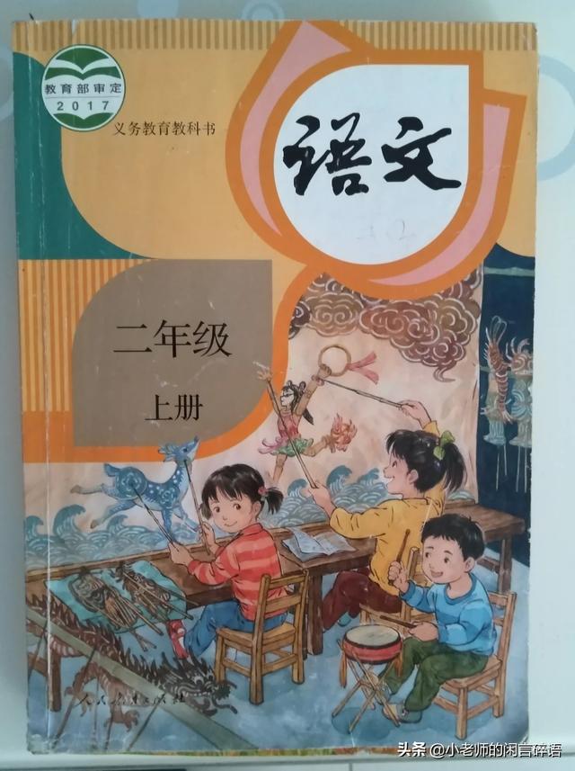 书皮怎么包,开学了，你给孩子包书皮了吗？