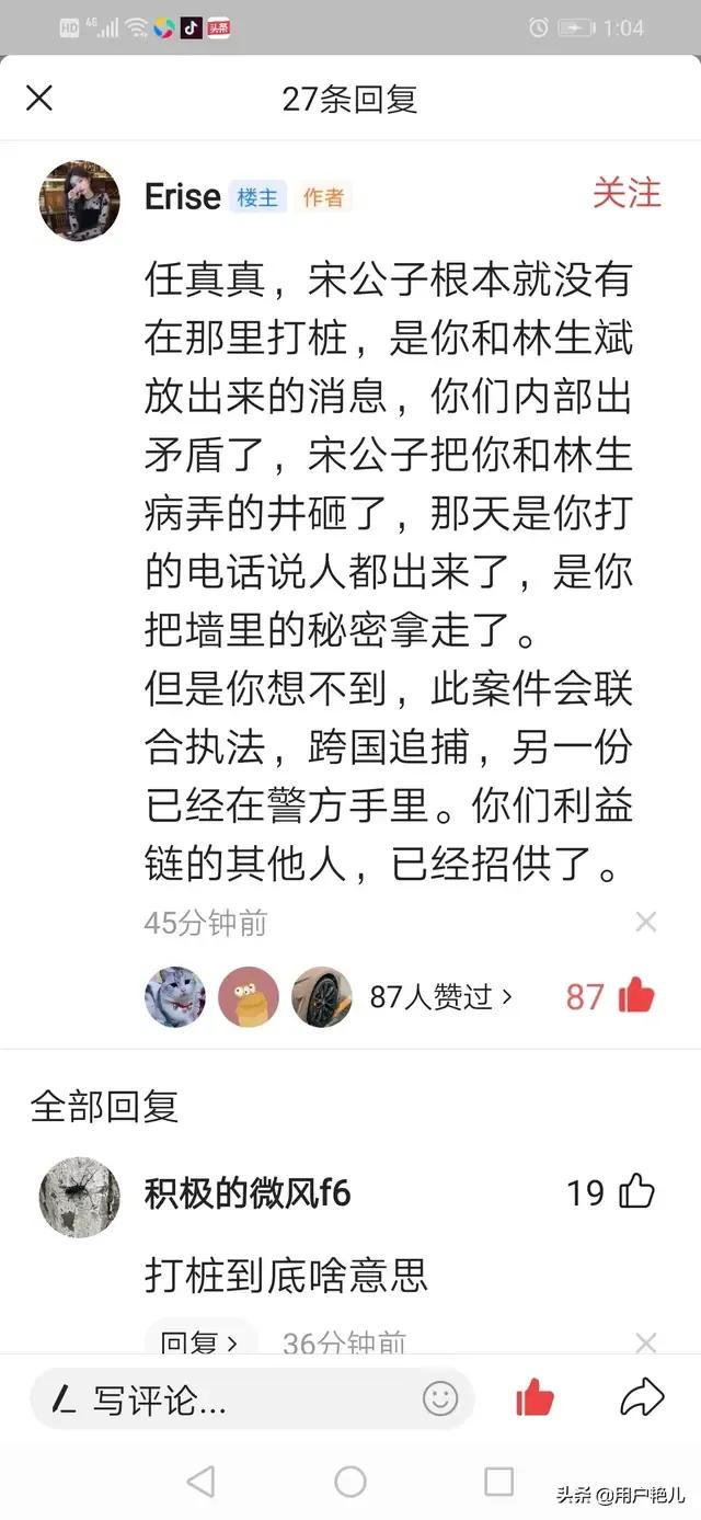 左溢的资料:芒果娱乐传媒的艺人有哪些？