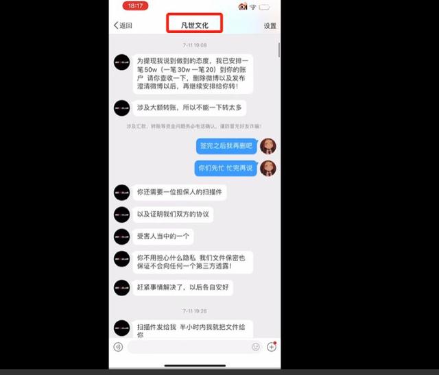 吴磊工作室声明:工作室严正声明，黄晓明的结局，会和郑爽华晨宇不同吗？