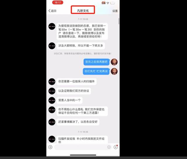 吴亦凡工作室再发声明,要跑路了？吴亦凡表哥关联的多家公司注销，后援会会被打脸吗？