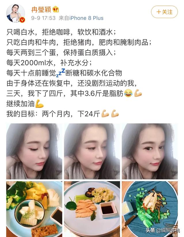 冉莹颖是邹市明事业上的好帮手吗？冉莹颖近况如何？
