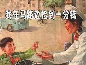 童谣图片:能不能分享一下记忆深刻的儿时顺口溜？