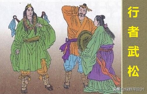 《水浒传》中被孙二娘做成馒头馅的神秘头陀是谁？