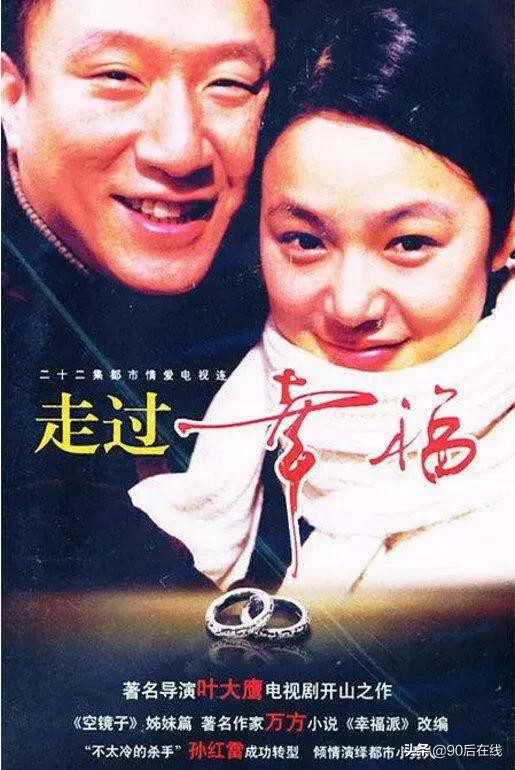 孙红雷电视剧:孙红雷的巅峰是《征服》还是《潜伏》