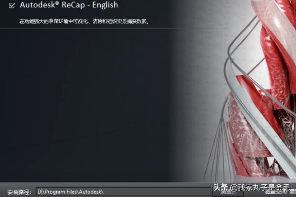 2014cad安装教程,cad2014安装不上？