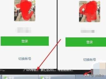 如何在电脑上登陆两个<a><a>微信号</a></a>（不用浏览器！）
