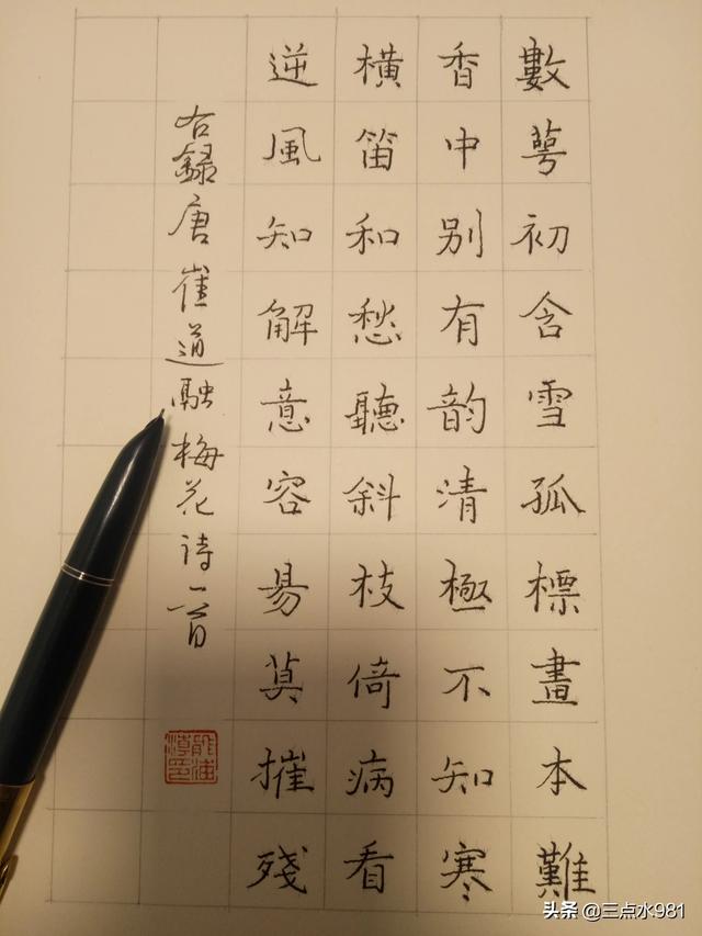 想买支钢笔自用,书写流畅,耐用不容易坏的,有什么推荐？
