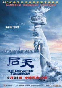 你们有啥惊涛骇浪、惊天动地类型的电影推荐？