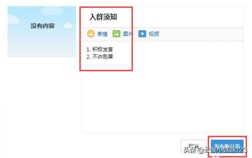微信群公告大全温馨:幽默到令人说不出话来的群公告？