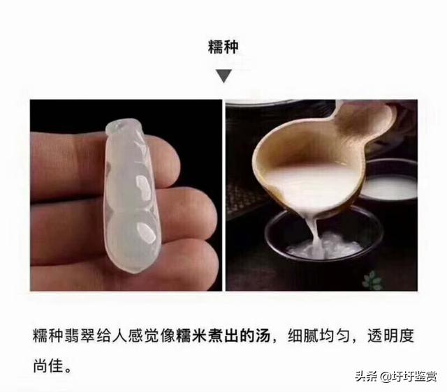 怎么看翡翠的品质等级,翡翠的品质与价位怎么认定？