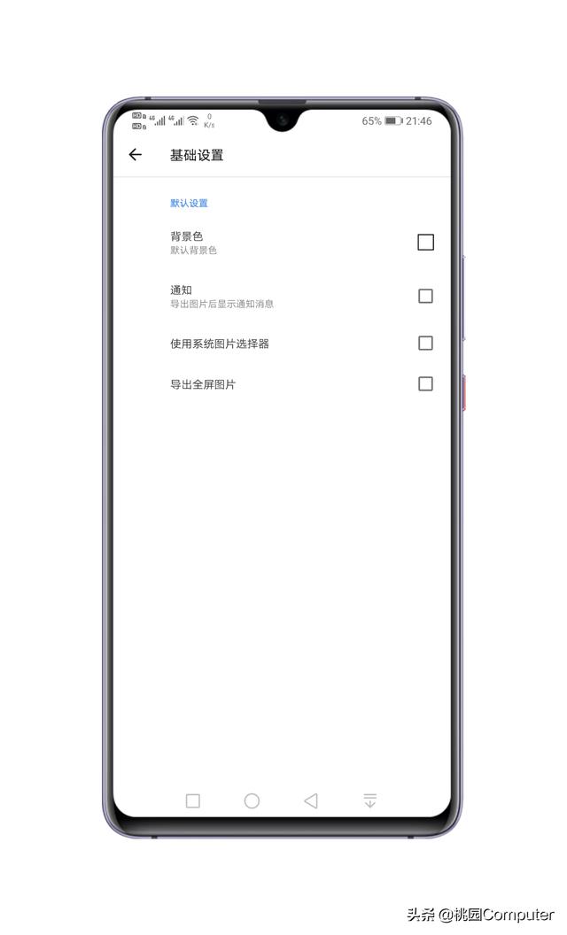 pichong0424的回复:有人知道这种截图怎么弄吗？