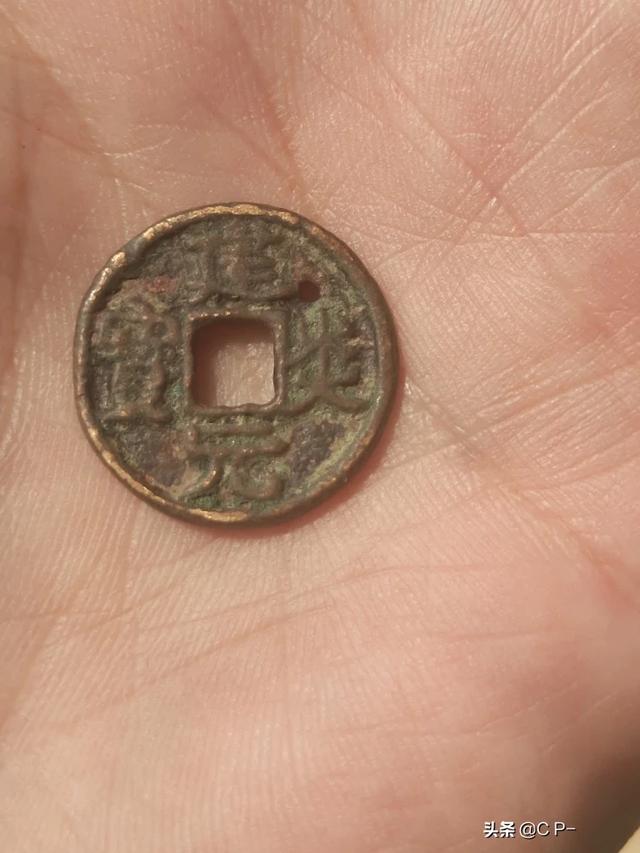 秦半两22mm的值多少钱？