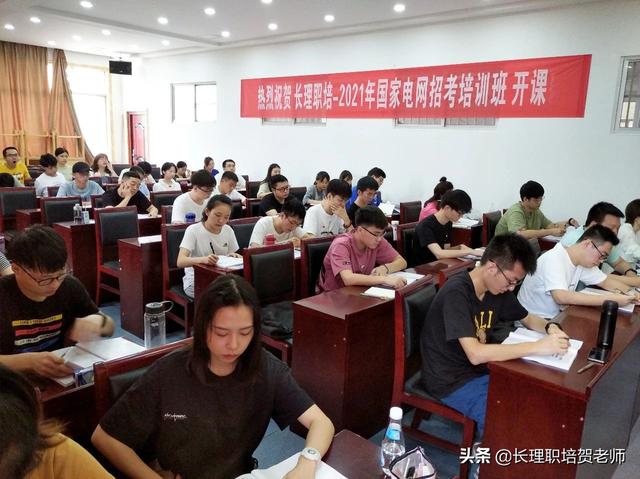 进2022年国网很难,是指正式编制的？