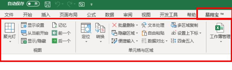 你用过的最棒的软件是什么
