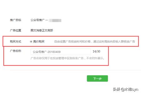 微信<a href=https://maguai.com/list/256-0-0.html target=_blank class=infotextkey><a href=https://maguai.com/list/256-0-0.html target=_blank class=infotextkey>朋友圈</a></a><a href=https://maguai.com/list/28-0-0.html target=_blank class=infotextkey><a href=https://maguai.com/list/28-0-0.html target=_blank class=infotextkey>广告</a></a>怎么做:怎么写出有吸引力的<a href=https://maguai.com/list/256-0-0.html target=_blank class=infotextkey><a href=https://maguai.com/list/256-0-0.html target=_blank class=infotextkey>朋友圈</a></a>文案？