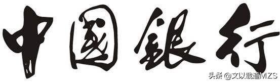 张伯驹:《插翅难逃》中彭家驹与张世豪有什么仇恨，最后为什么放了他？