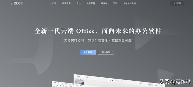 作家们都在用什么工具写作