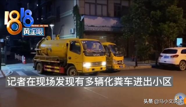 化粪池可以随便进去吗？