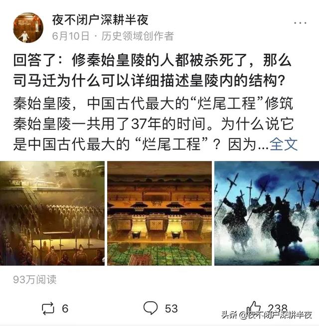 你头条阅读量最高的一篇文章和视频是什么,可不可以分享一下？