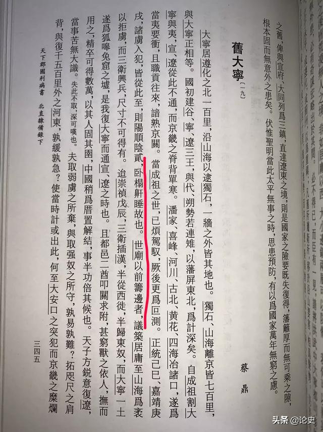 哥伦比亚盆地侏儒兔灭绝原因:虽然种族有差异，但为什么没有形成生殖隔离？